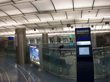 Randolph Street Station